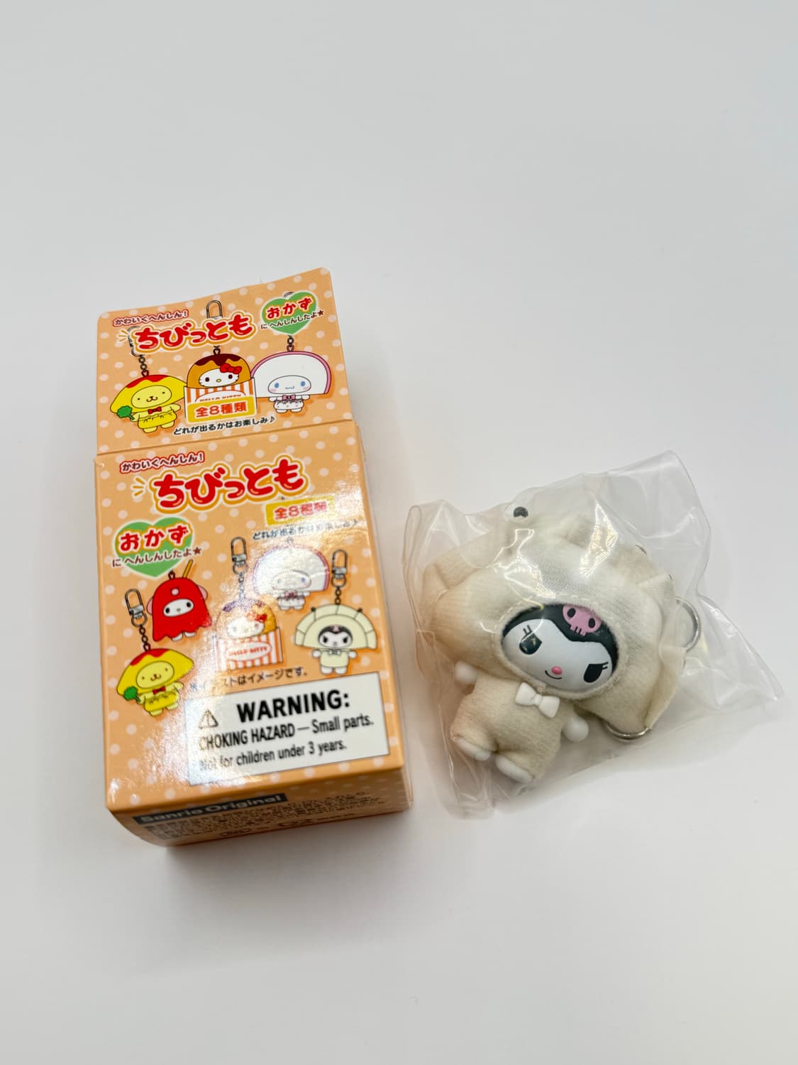 산리오 치비토모 3탄 도시락 시리즈 낱개 선택가능 상품이미지3