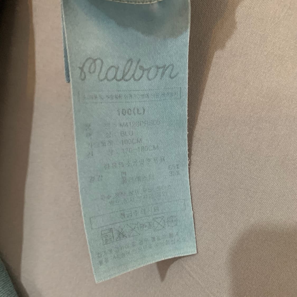 L MALBON 말본 골프 피그먼트 프린팅 반팔티 상품이미지8