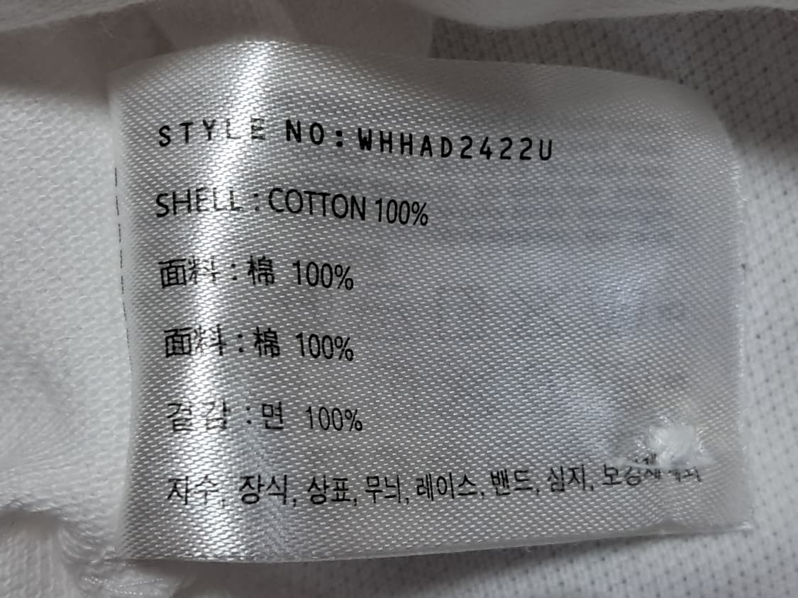 후아유 반팔티 S 상품이미지10