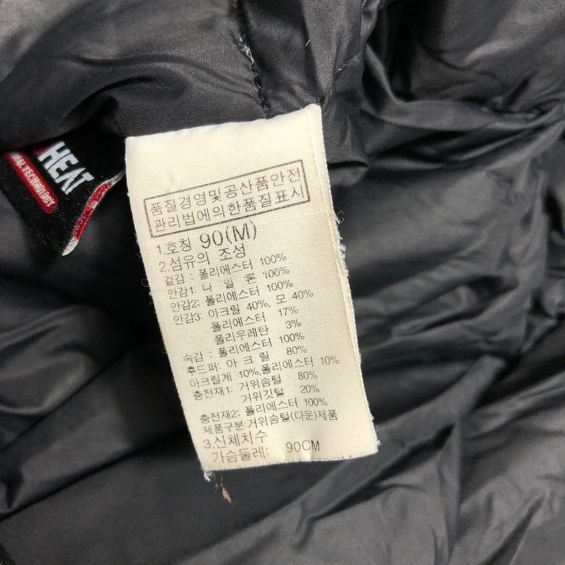 노스페이스 맥머도 패딩 우먼m 상품이미지8