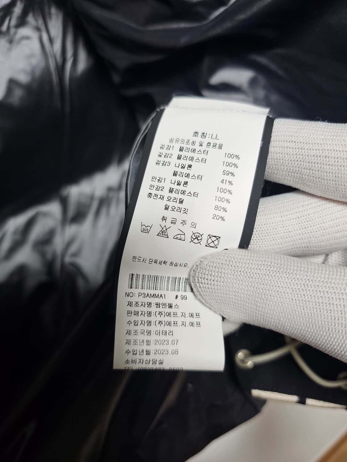 팜엔젤스 패딩 조끼 (새상품) 상품이미지6