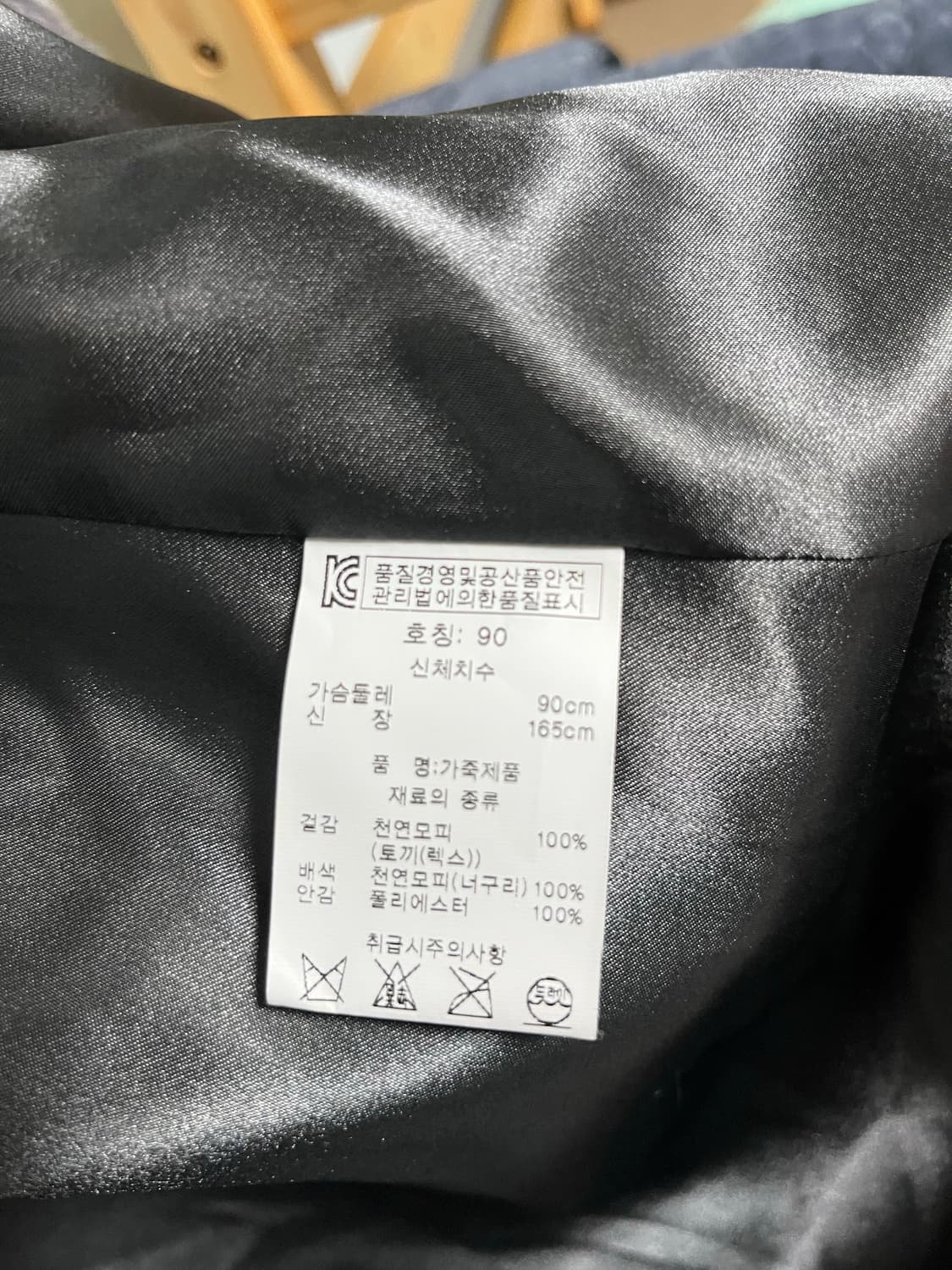 리가(LEEGA)토끼털 모피 베스트 조끼 상품이미지8