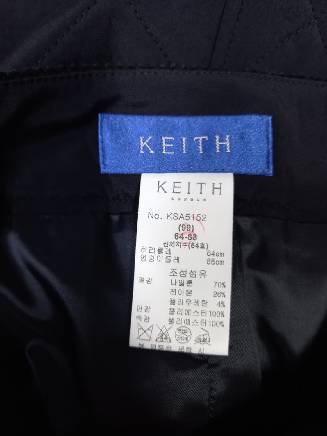 새 키이스 춘추동 패딩 퀄팅 H라인 스커트 55 상품이미지6