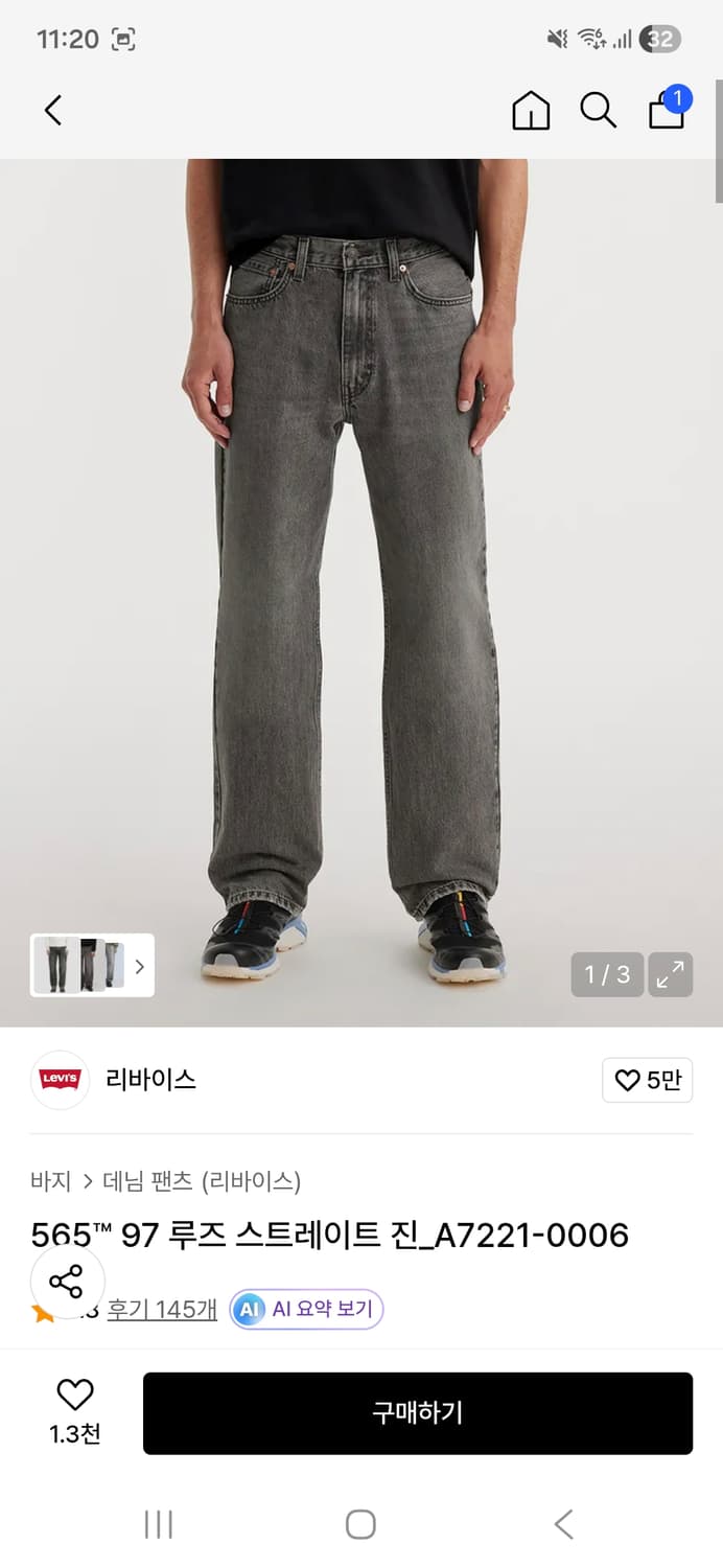 리바이스 656 30/30 기장 미수선 s급 상품이미지2