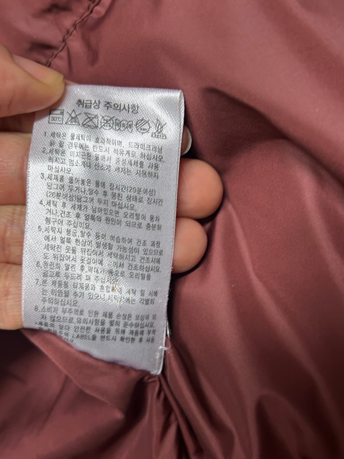 볼빅 남성 자켓 버건디 105(XL) 상품이미지9