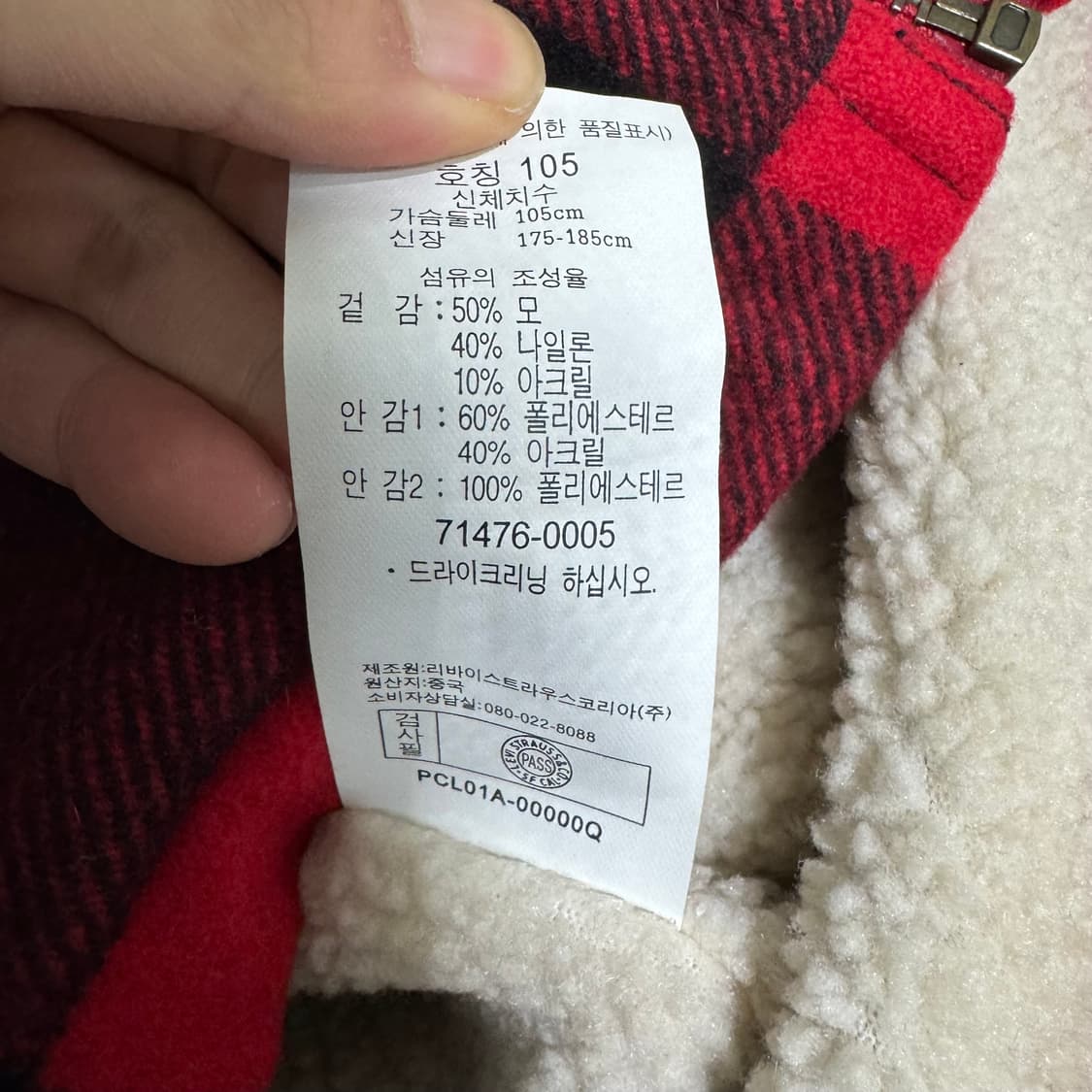 리바이스 자켓 상품이미지4