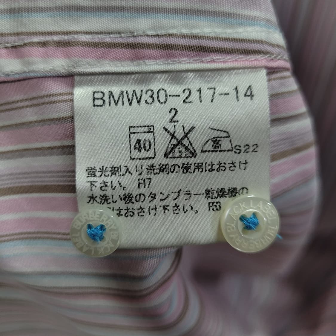 Burberry 버버리 블랙라벨 빈티지 자수로고 셔츠 상품이미지6