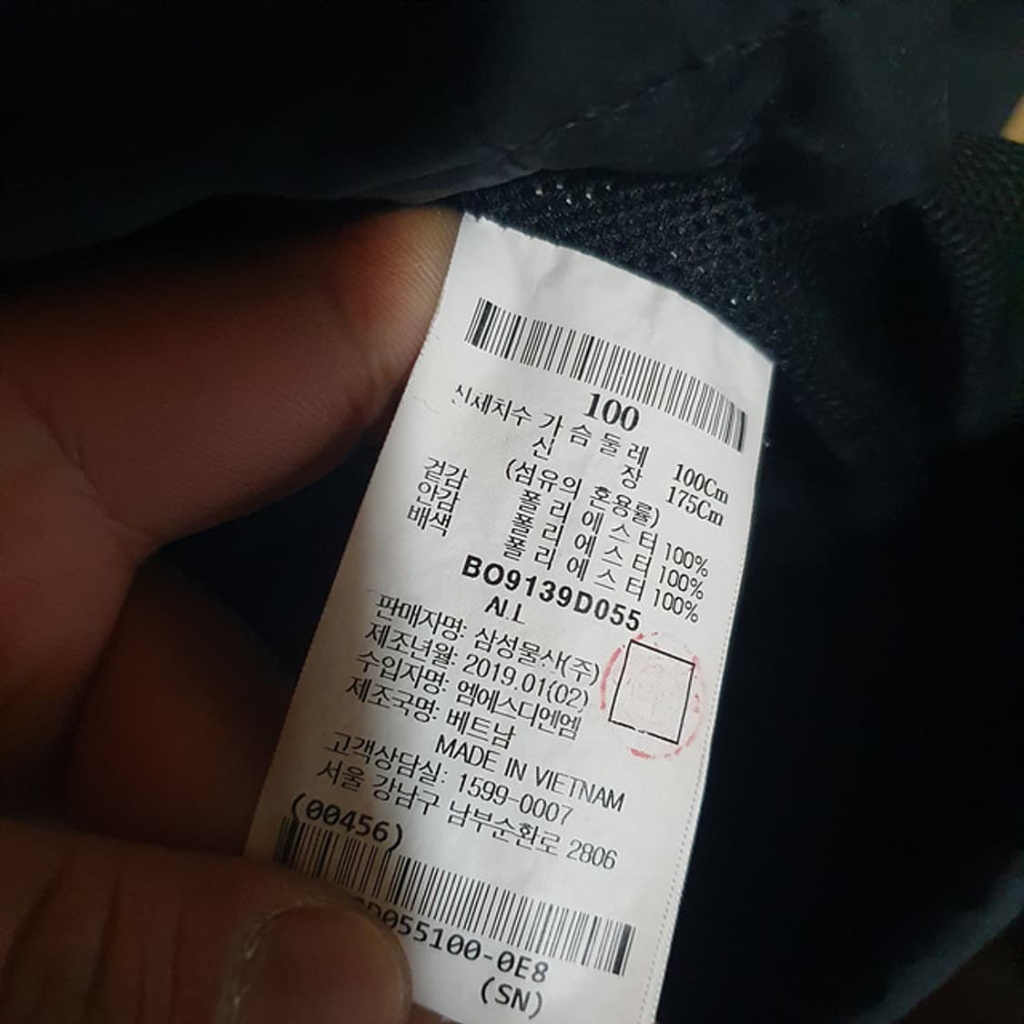 빈폴 바람막이 자켓 100 상품이미지4