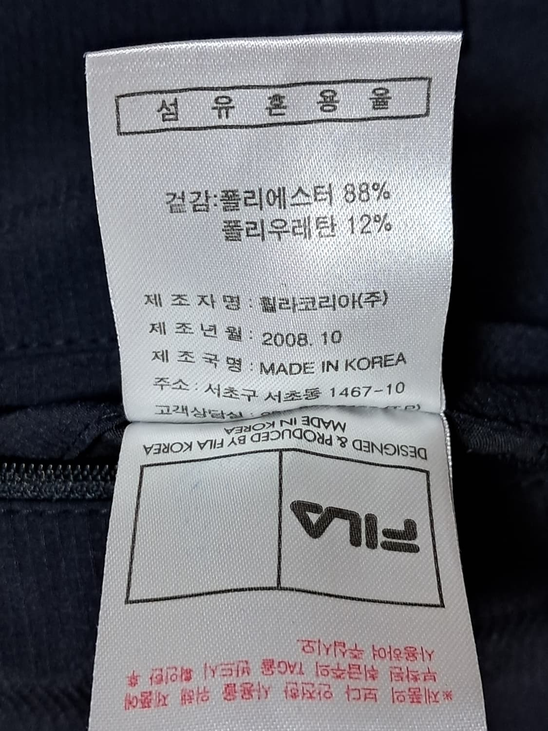 휠라 반바지 76 상품이미지9