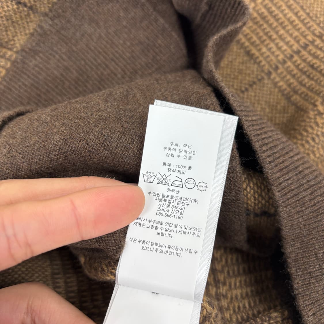 폴로 글렌체크 가디건 상품이미지7