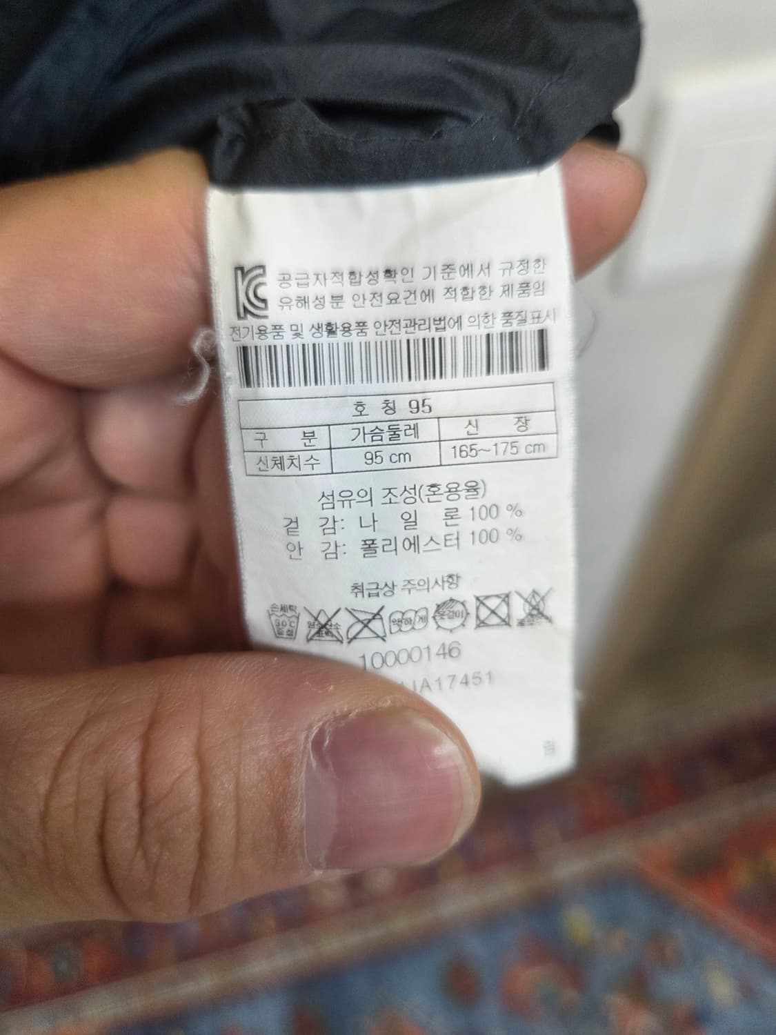 코오롱스포츠 경량 나일론 바람막이 집업자켓 95 상품이미지5