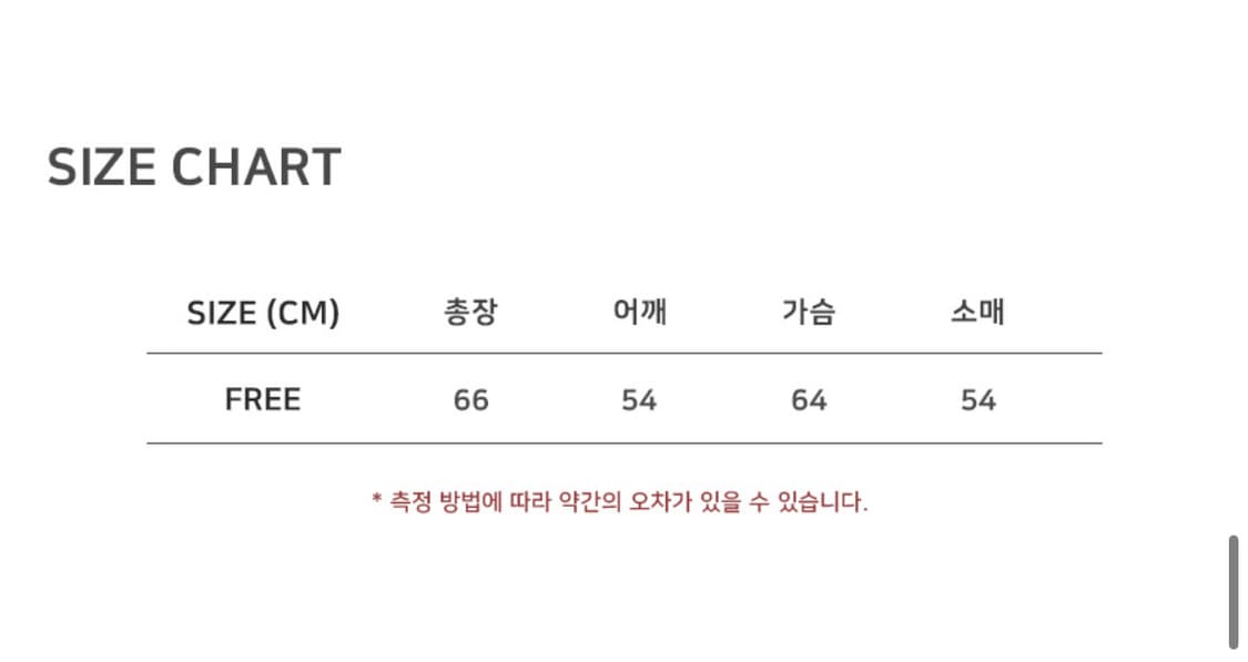 노이아고 레더자켓 상품이미지2