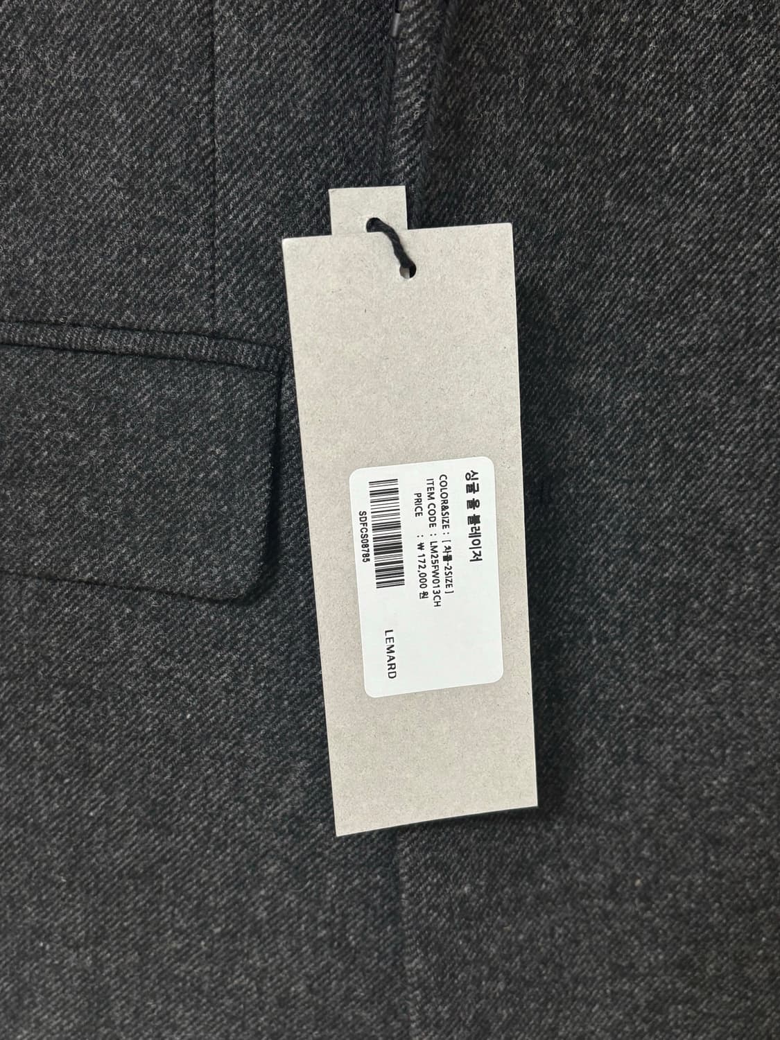 르마드 싱글 울 블레이저(차콜/2size) 상품이미지4