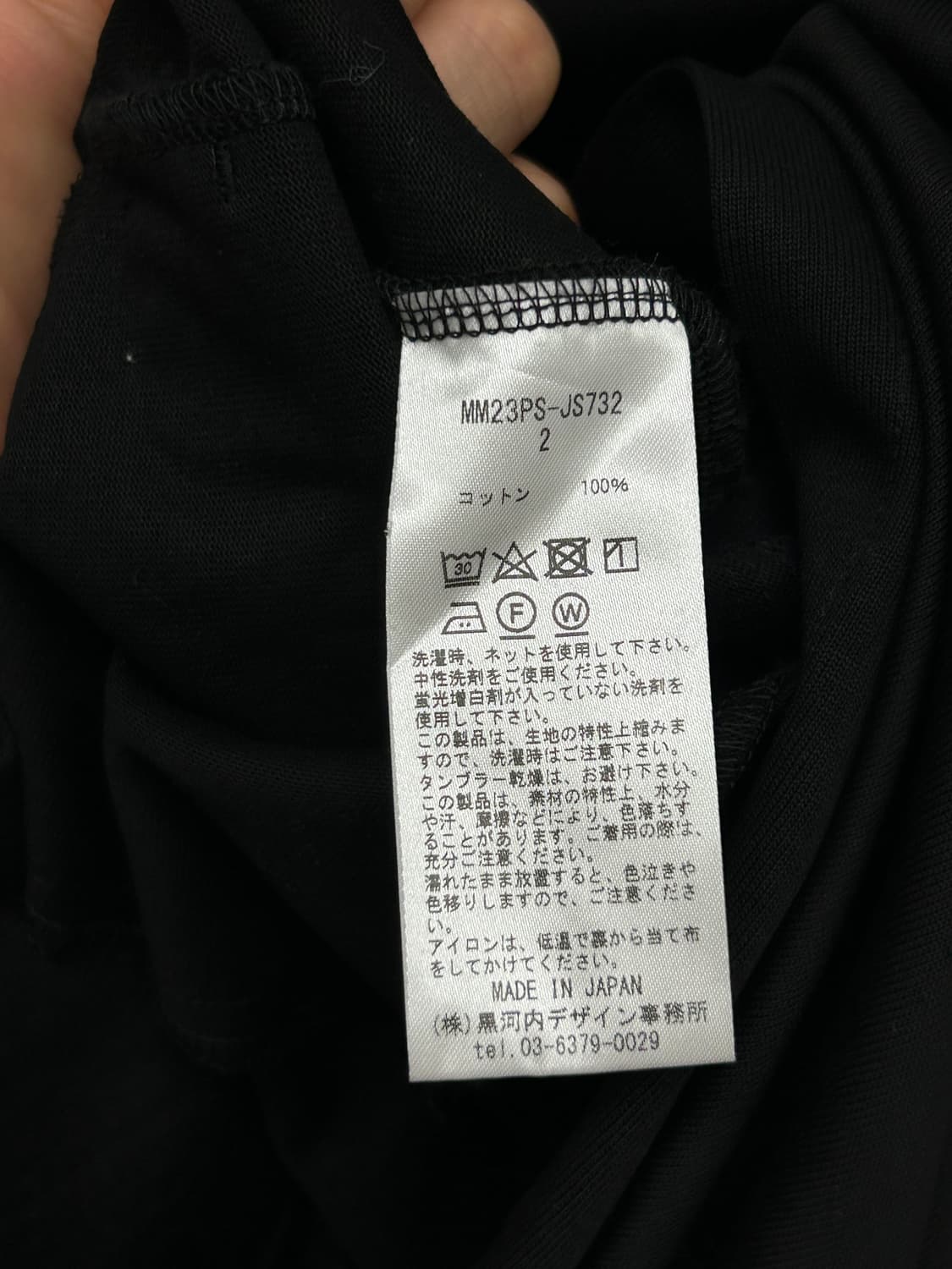 Mame Kurogouchi 마메 쿠로고치 코튼 저지 커브드 라인 원피스 상품이미지8