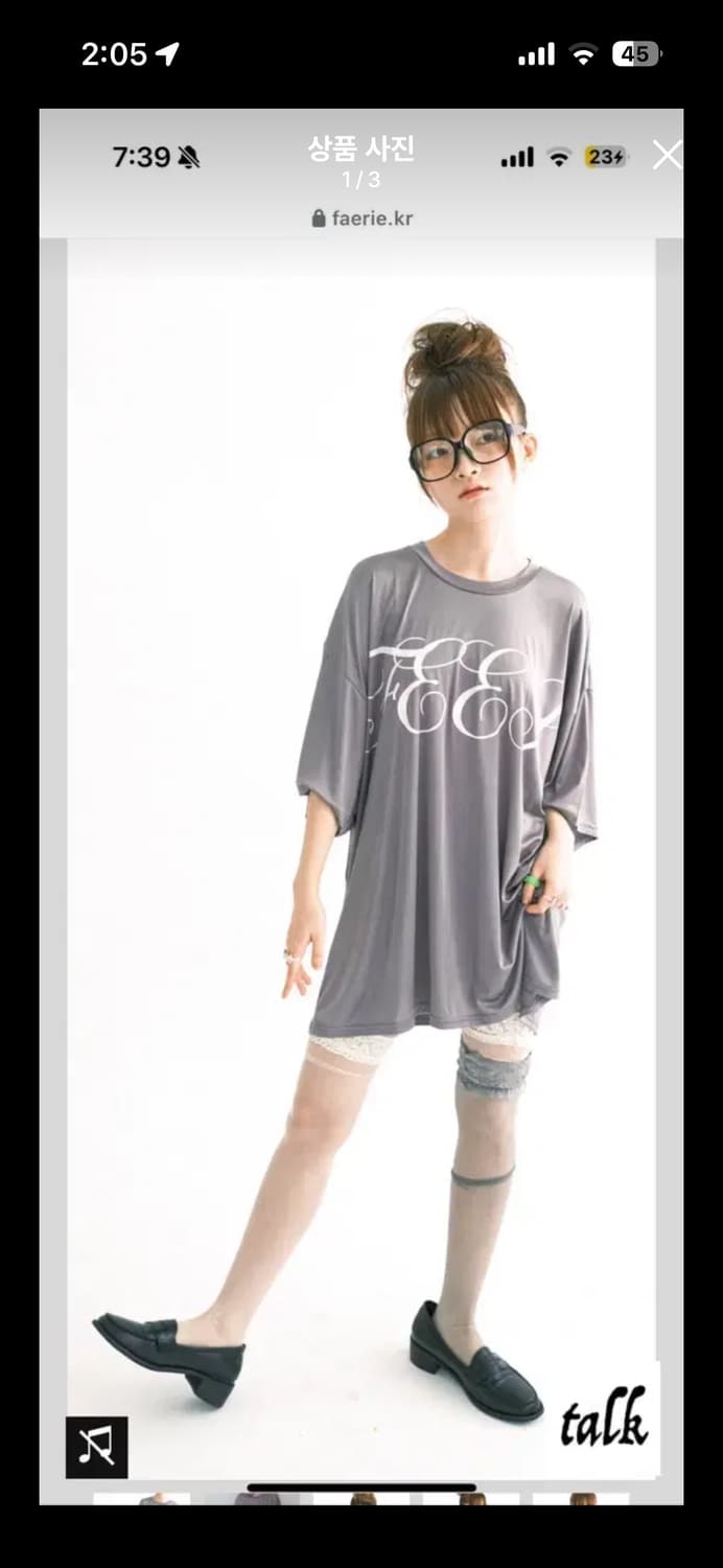 샵페어리 레터링 박스 티셔츠 상품이미지1