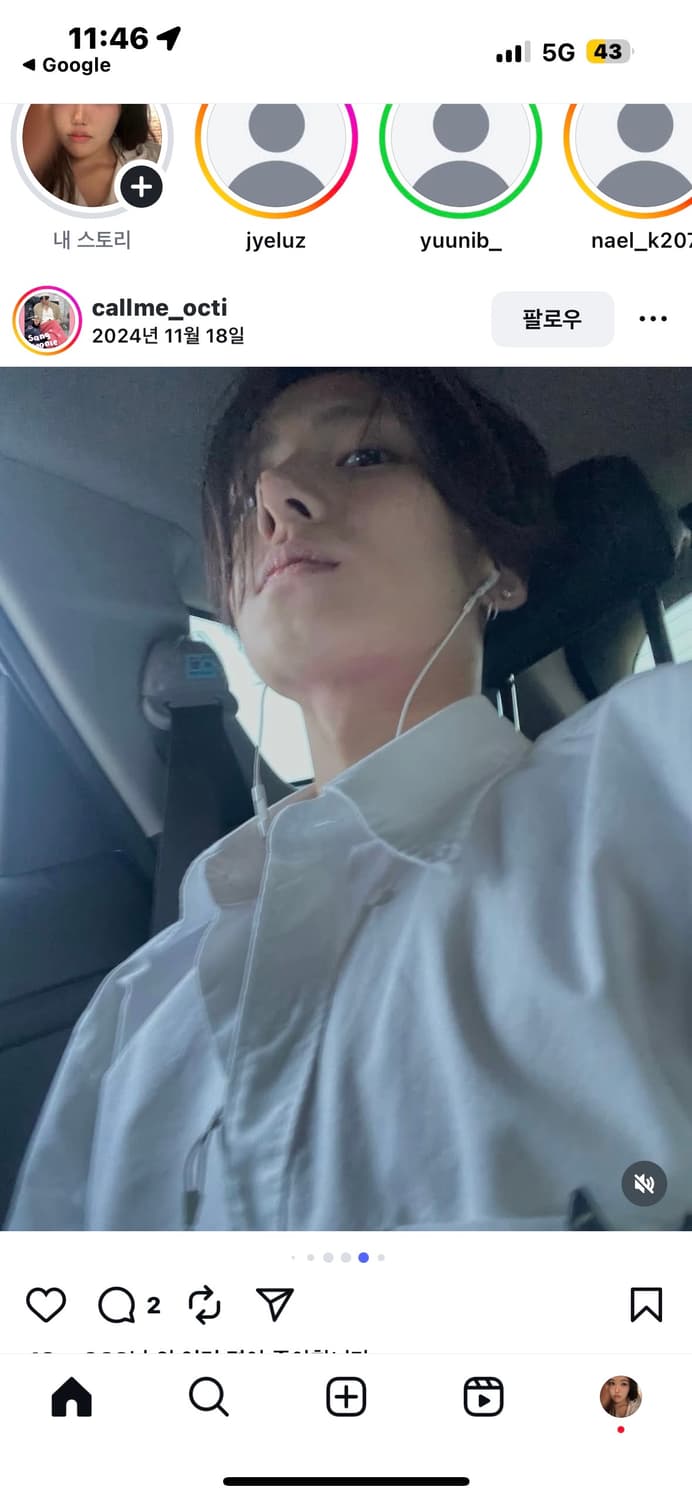 이상원 여친자리 판매합니다 상품이미지1