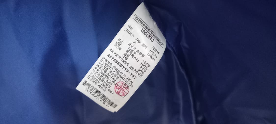 에잇세컨즈 하프넥 패딩 블루 XL 상품이미지7