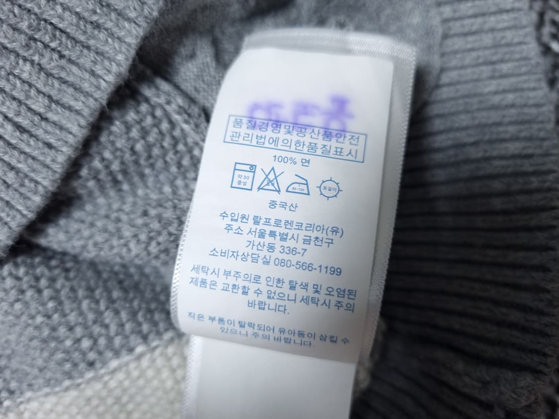 [무료배송][24M]폴로 키즈 스트라이프 니트 가디건 상품이미지8