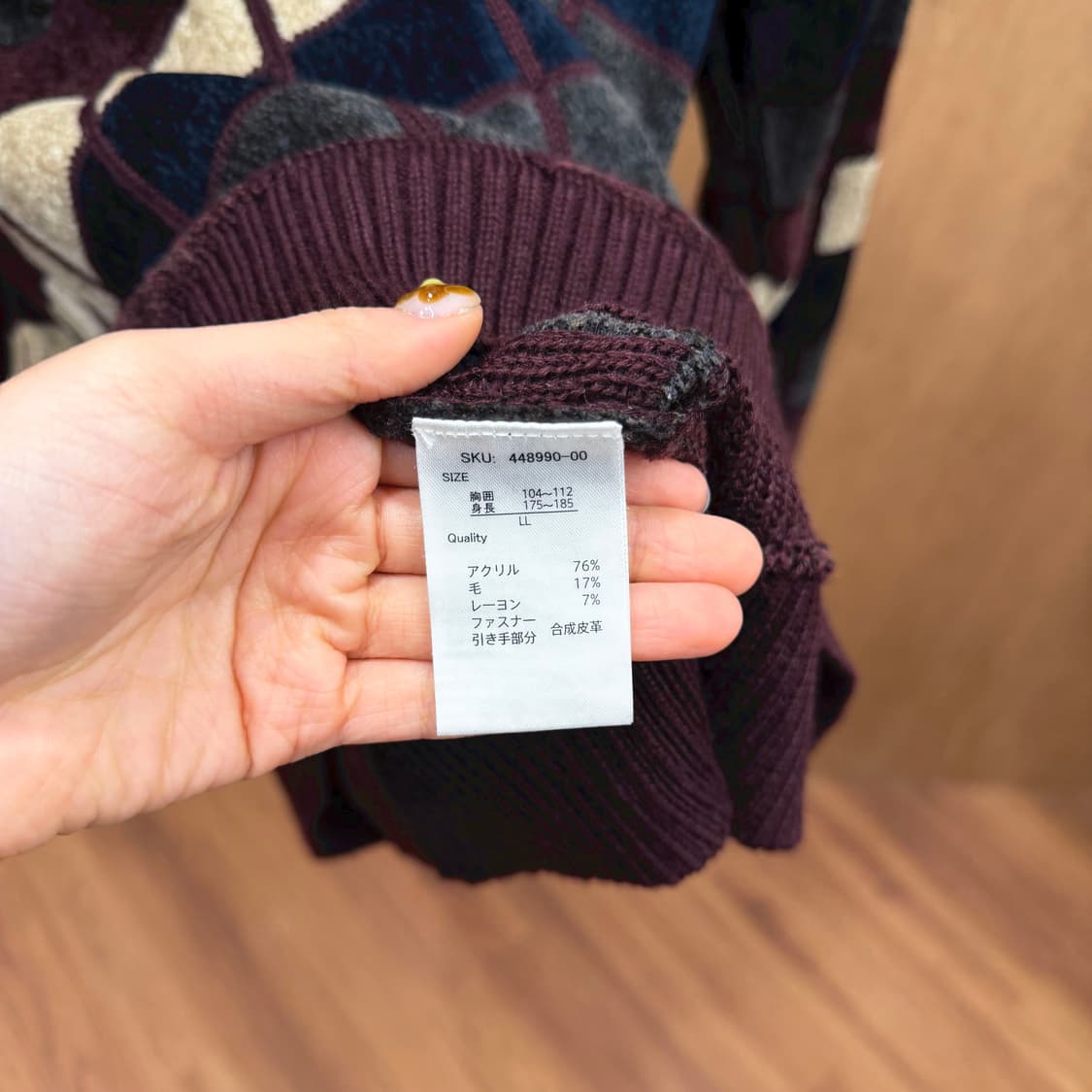 벨 잔느 하프 집업 터틀넥 긴팔 니트 클래식 체크 패턴 디테일 버건디 상품이미지7