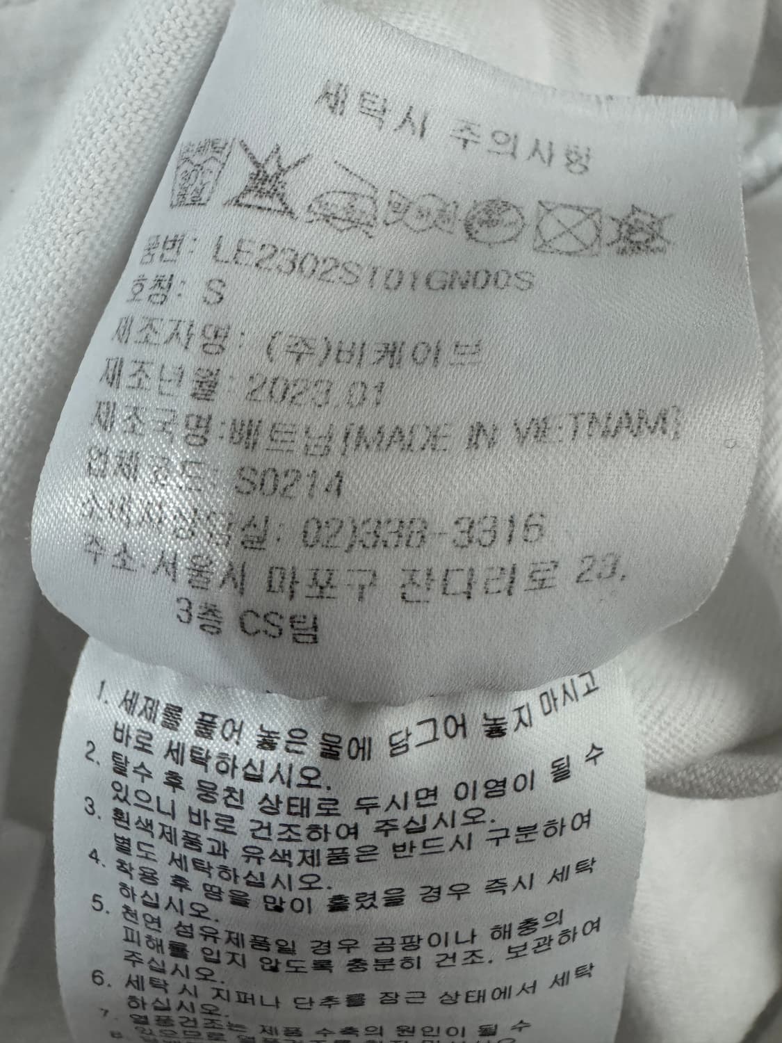 여성 23시즌 Lee 빅 스펠로고 반팔 티셔츠 상품이미지4