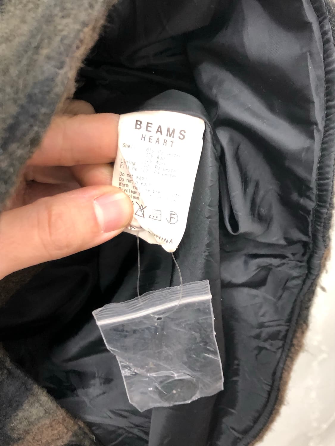 빔즈 하트 카모 베스트 상품이미지4