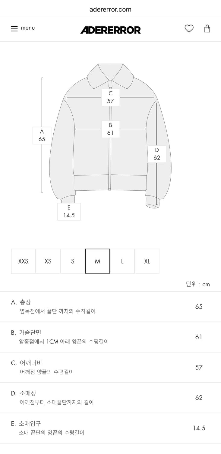 아더에러 시그니피컨트 자켓 블루 M 상품이미지6