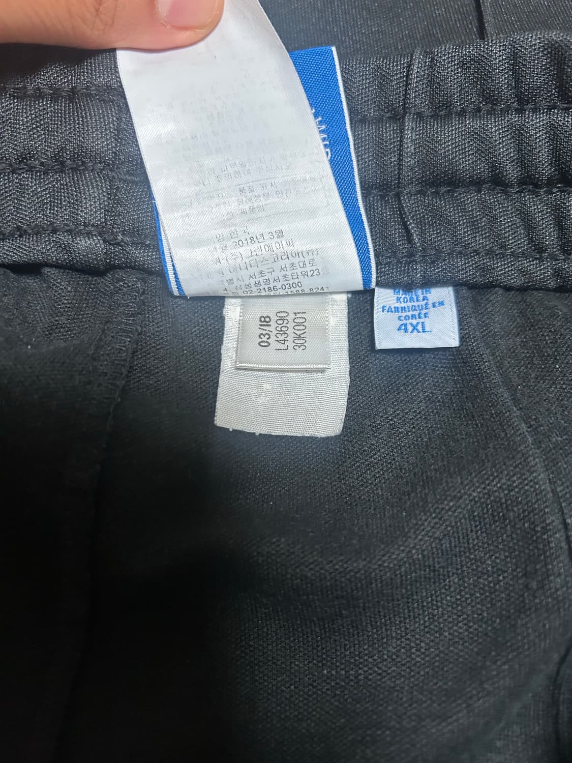 아디다스 츄리링 4xl 상품이미지4