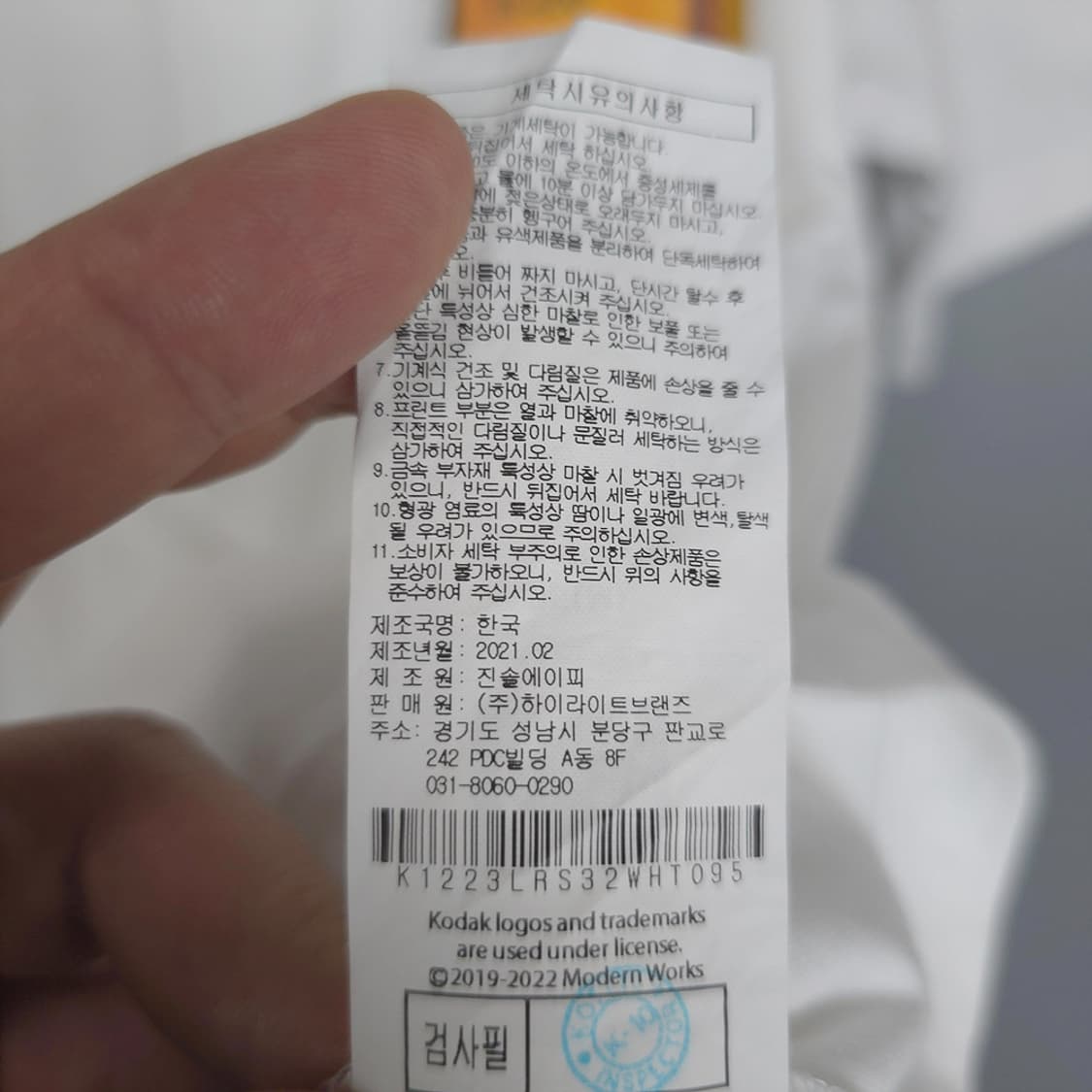 코닥 KODAK EX-620 필름 프린팅 반팔티 화이트 M 상품이미지9
