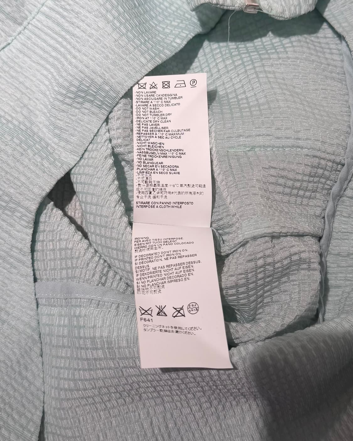 mm6 민트 시어서커 카라 집업 자켓 상품이미지9