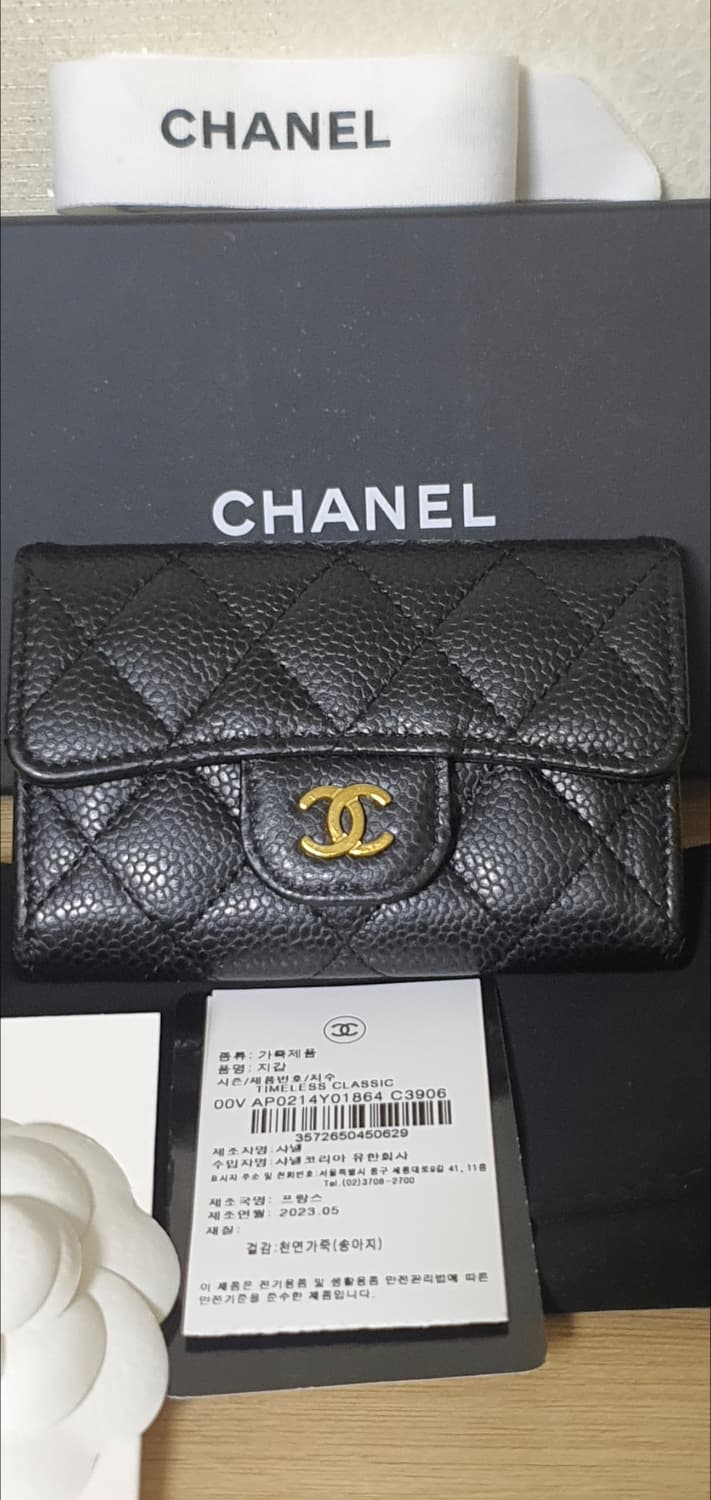 샤넬 캐비어 클똑 카드지갑/지갑 정품S급(보증서O) 상품이미지2