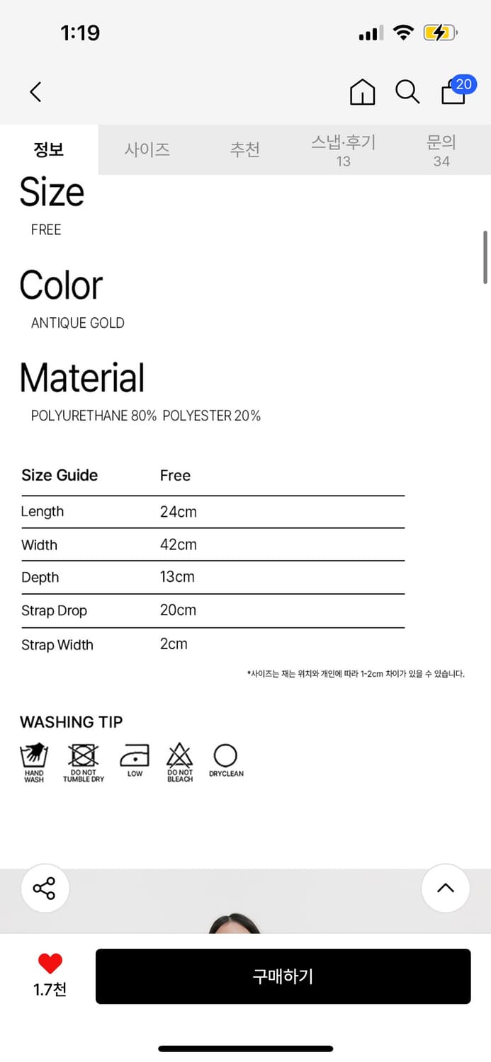 락케이크 Big Diaz Bag 앤틱 골드 상품이미지2