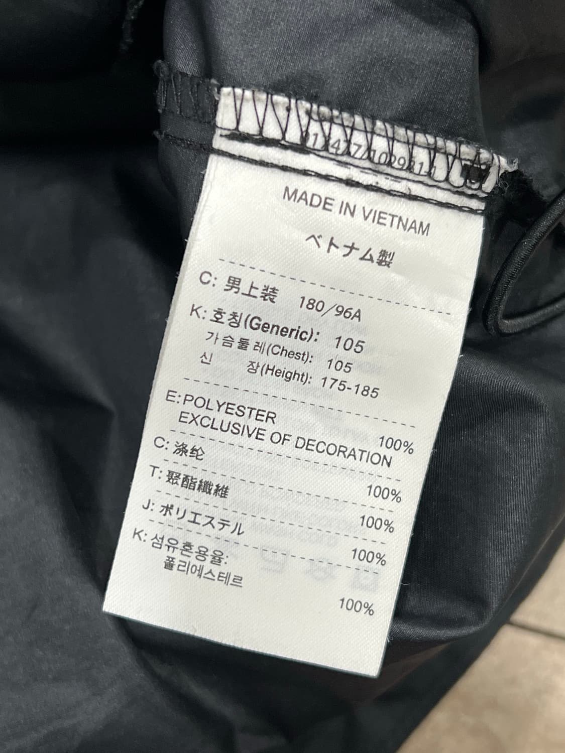 나이키 올드스쿨 우븐 파이핑 바람막이 블랙  상품이미지5