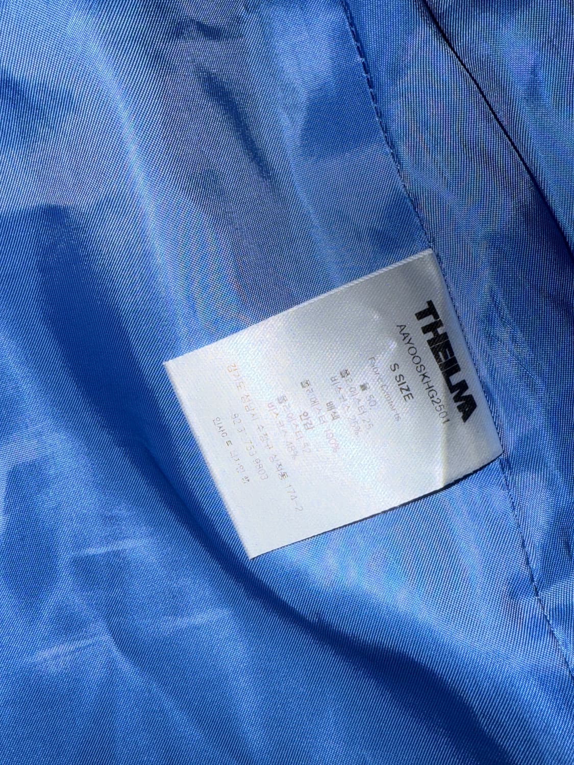 더일마 인디핀 스커트 s 상품이미지8