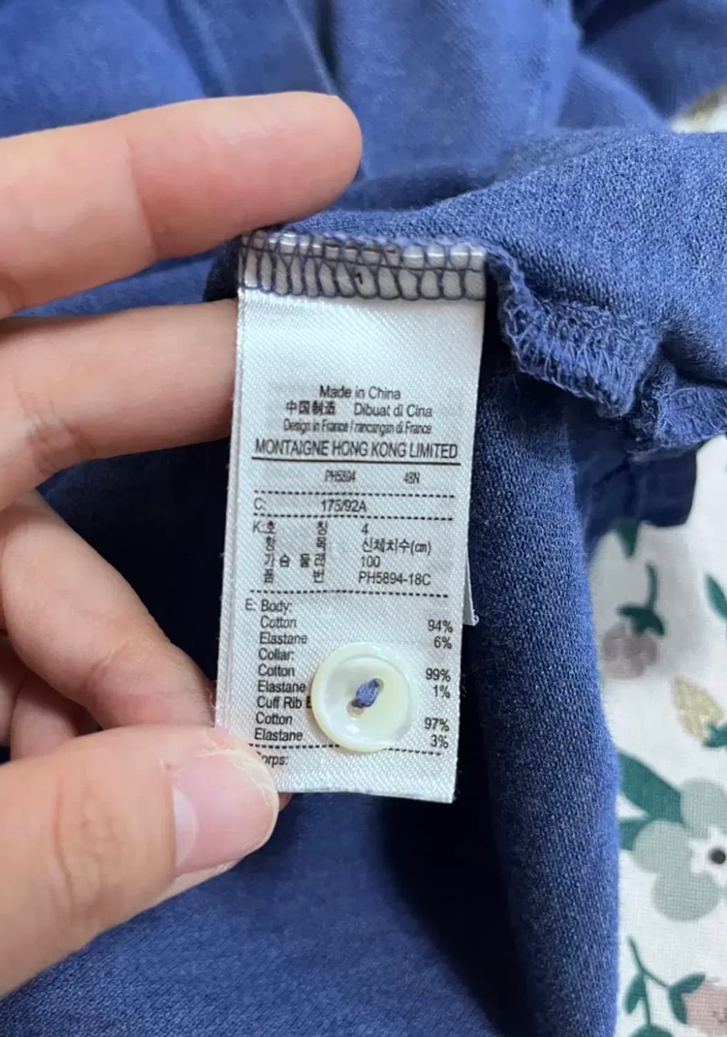 라코스테 남성 블루 긴팔PK티셔츠 상품이미지6