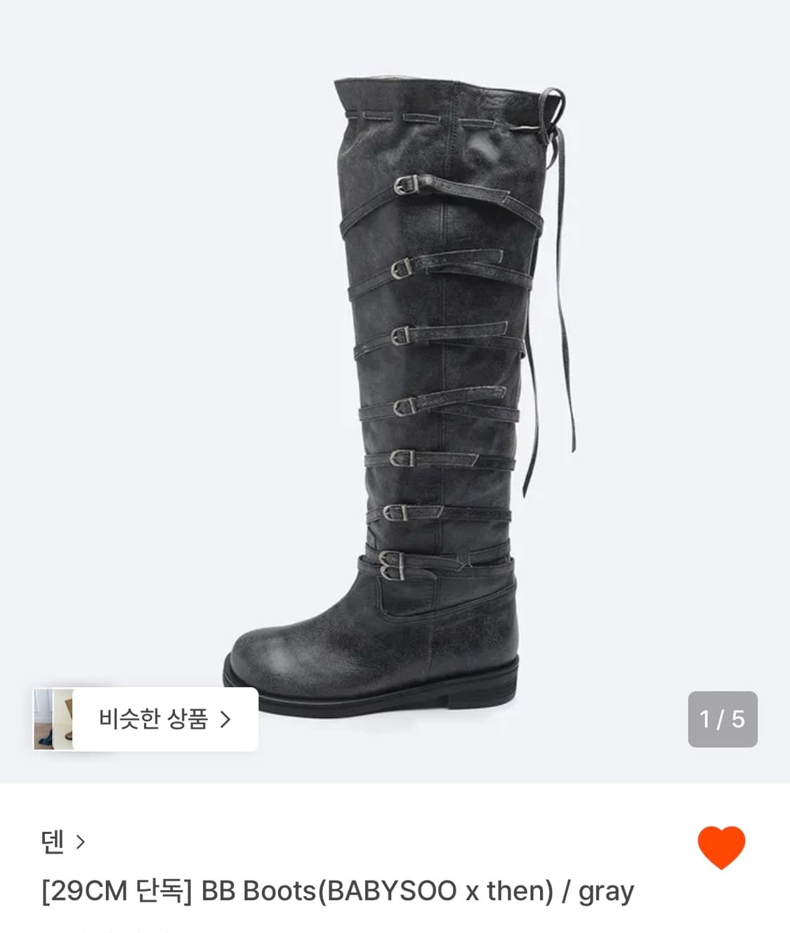 새상품) 워싱 스트랩 버클 부츠 245 상품이미지6