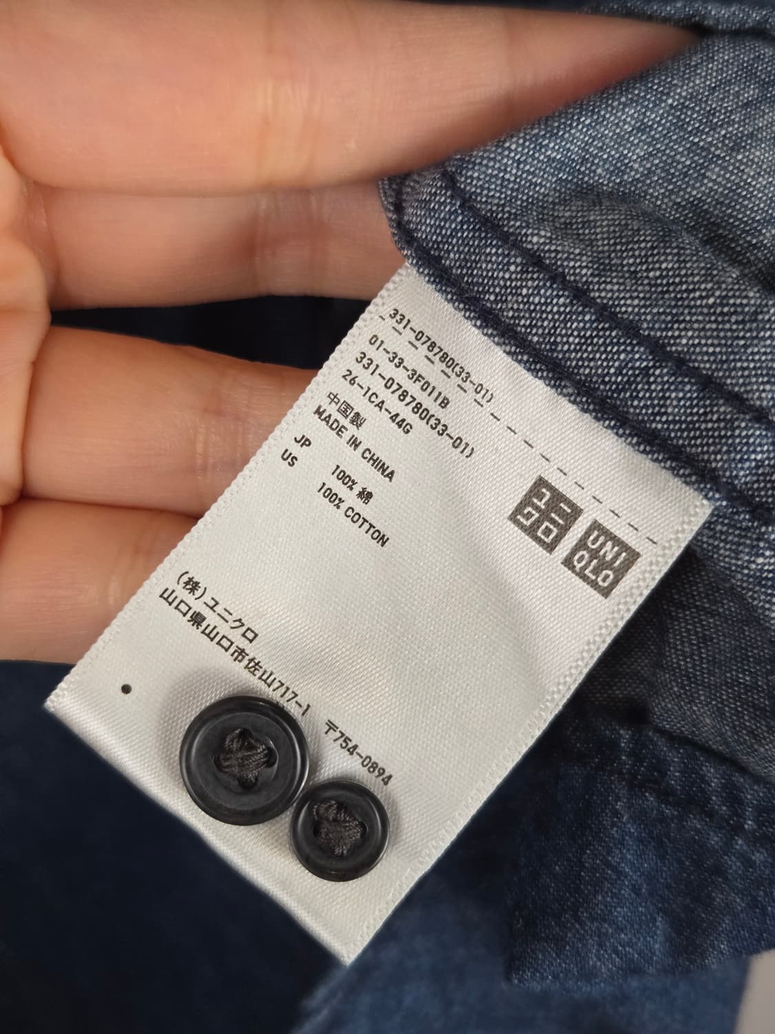 [무료배송]유니클로 M 남성 데님 셔츠 상품이미지7