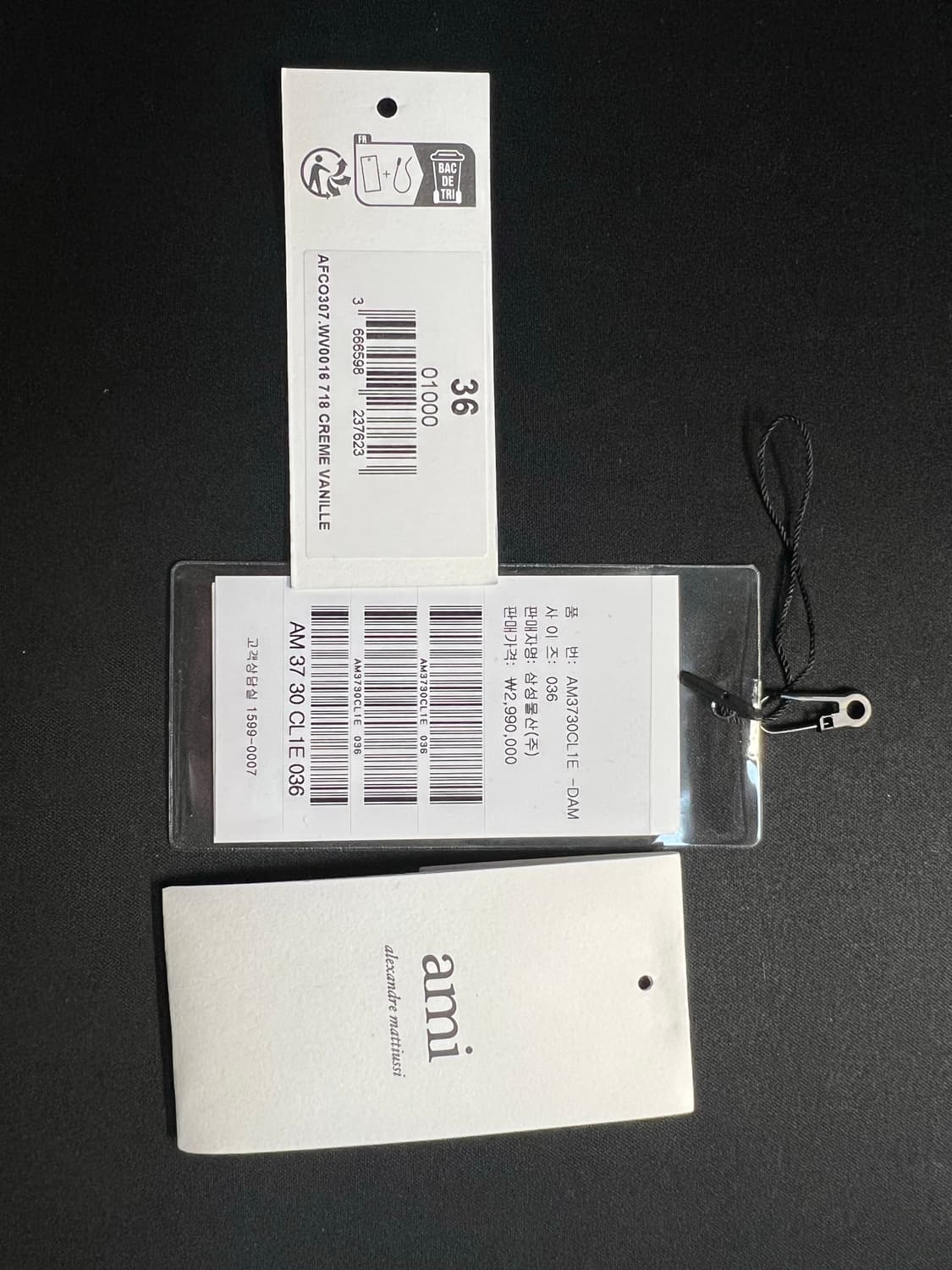 롱코트 상품이미지8