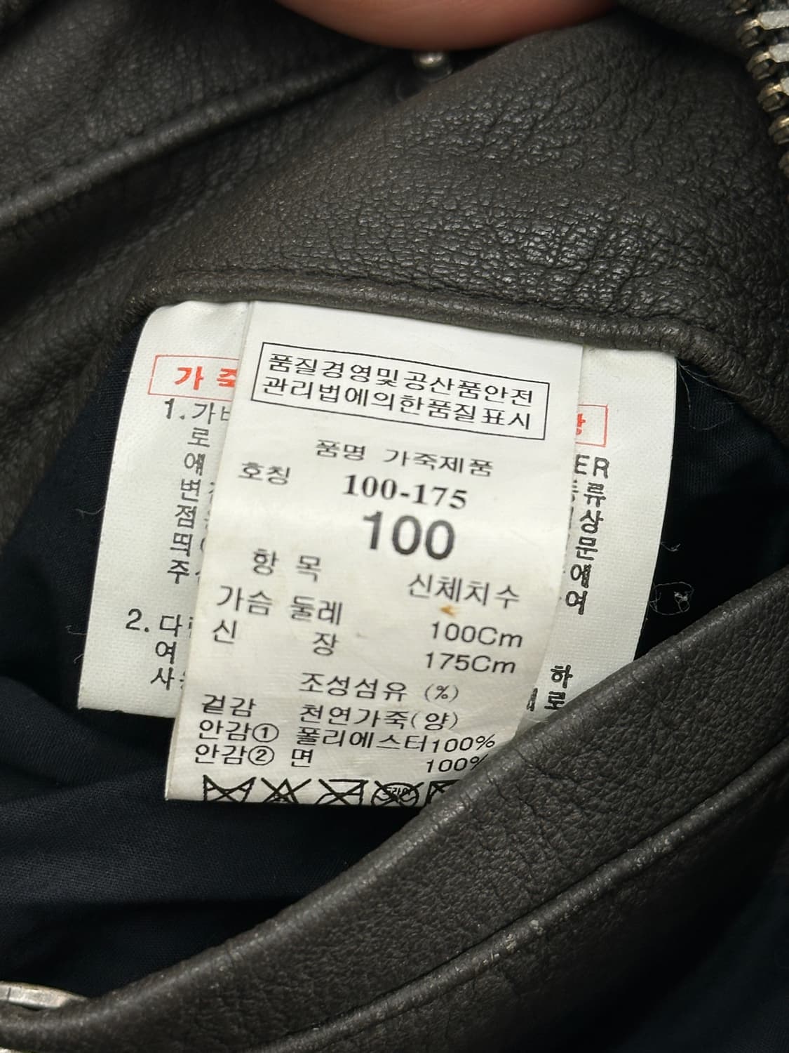 100)타임옴므 양가죽자켓(딥그레이) 상품이미지6