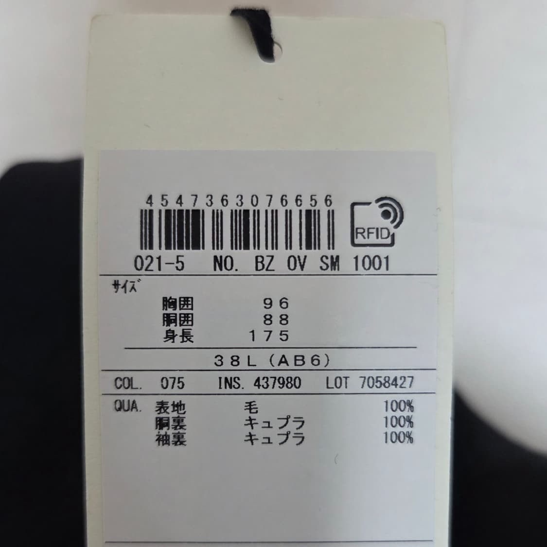 제이프레스 3롤 2버튼 금장 블레이저 자켓 상품이미지5