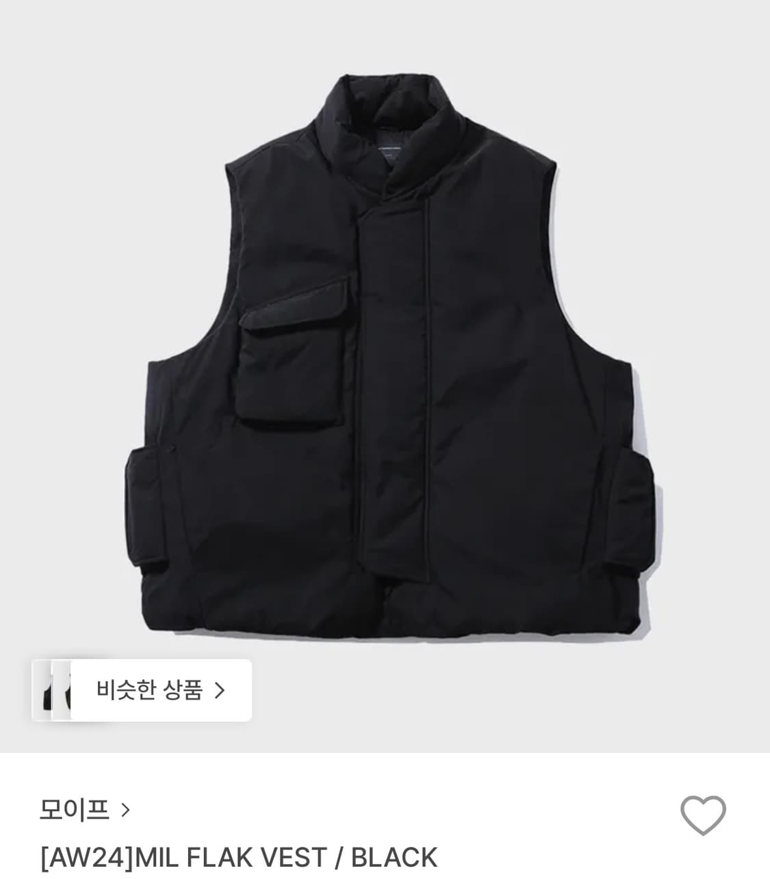 [2] 모이프 mil flak vest black  상품이미지1