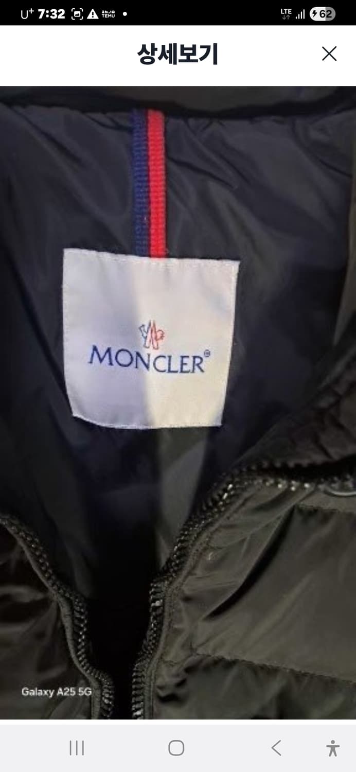 몽클레어 제네브리에 블랙 숏 패딩 상품이미지2