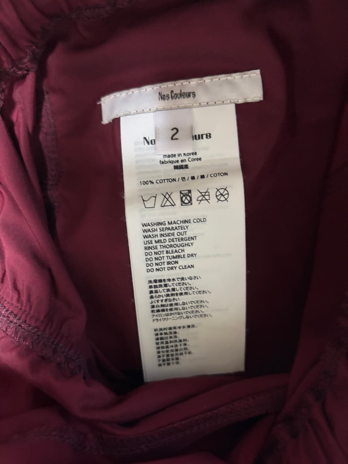 노쿨러스 셔링퍈츠 버건디 2사이즈 상품이미지3