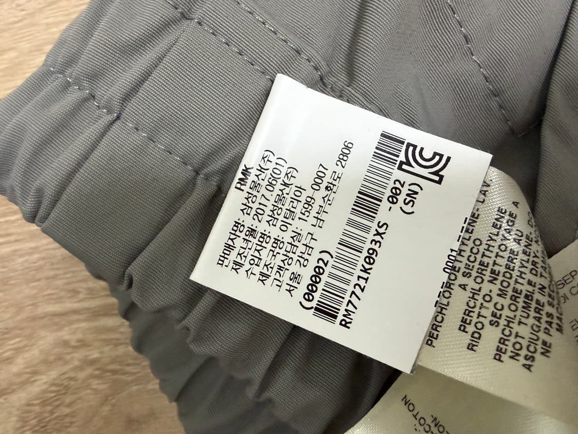 릭오웬스 DRKSHDW 태권도 팬츠 / 드로우스트링 팬츠 상품이미지3