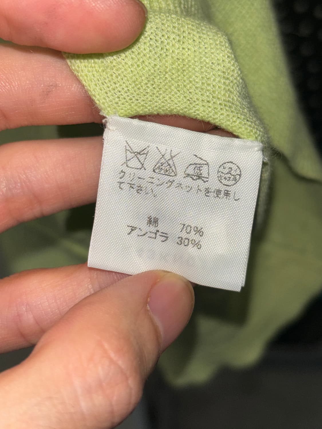 스나오 쿠와하라 레몬 니트탑 상품이미지6