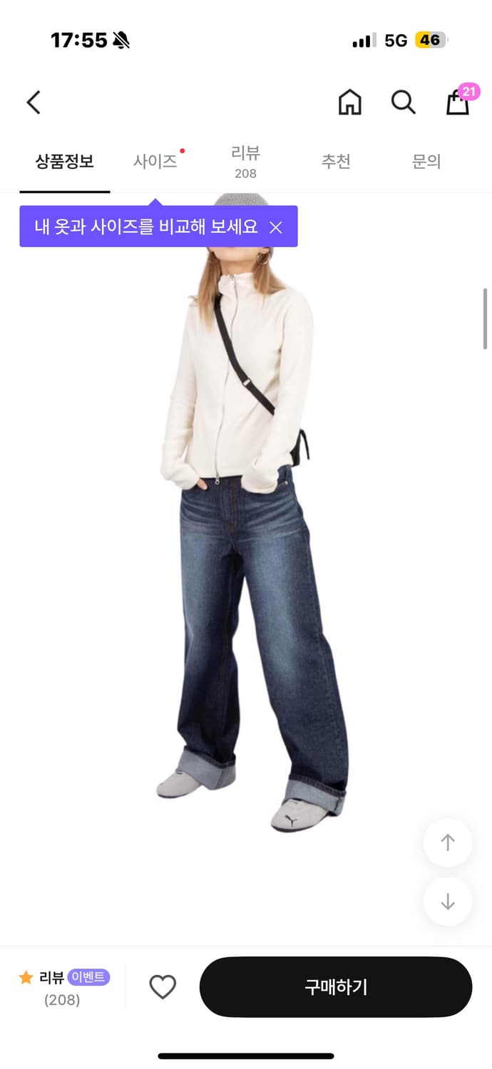 Reetkeem DAILY JEANS (DARK BLUE) s 사이즈 상품이미지2