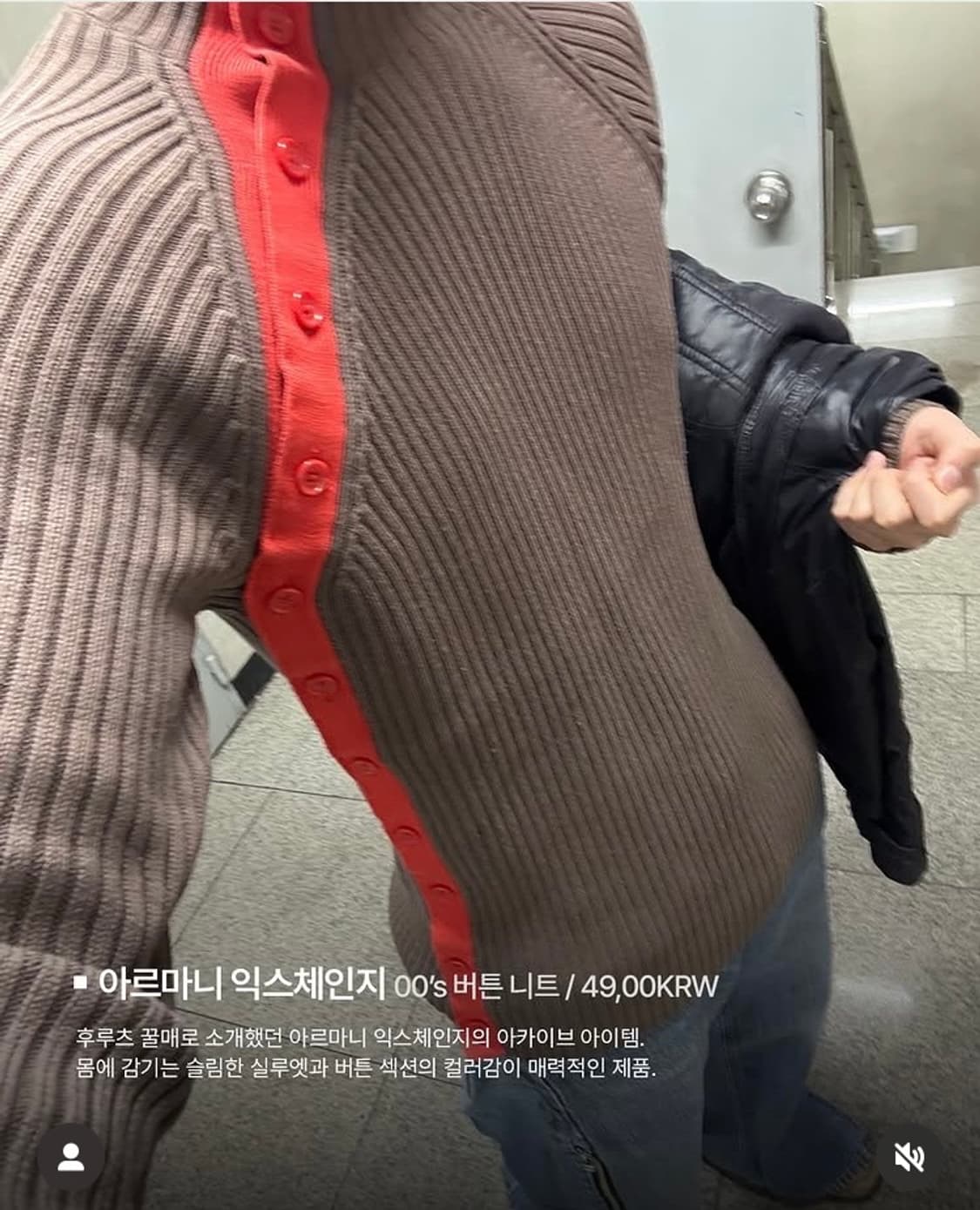 Armani exchange 00’s button knit 상품이미지1