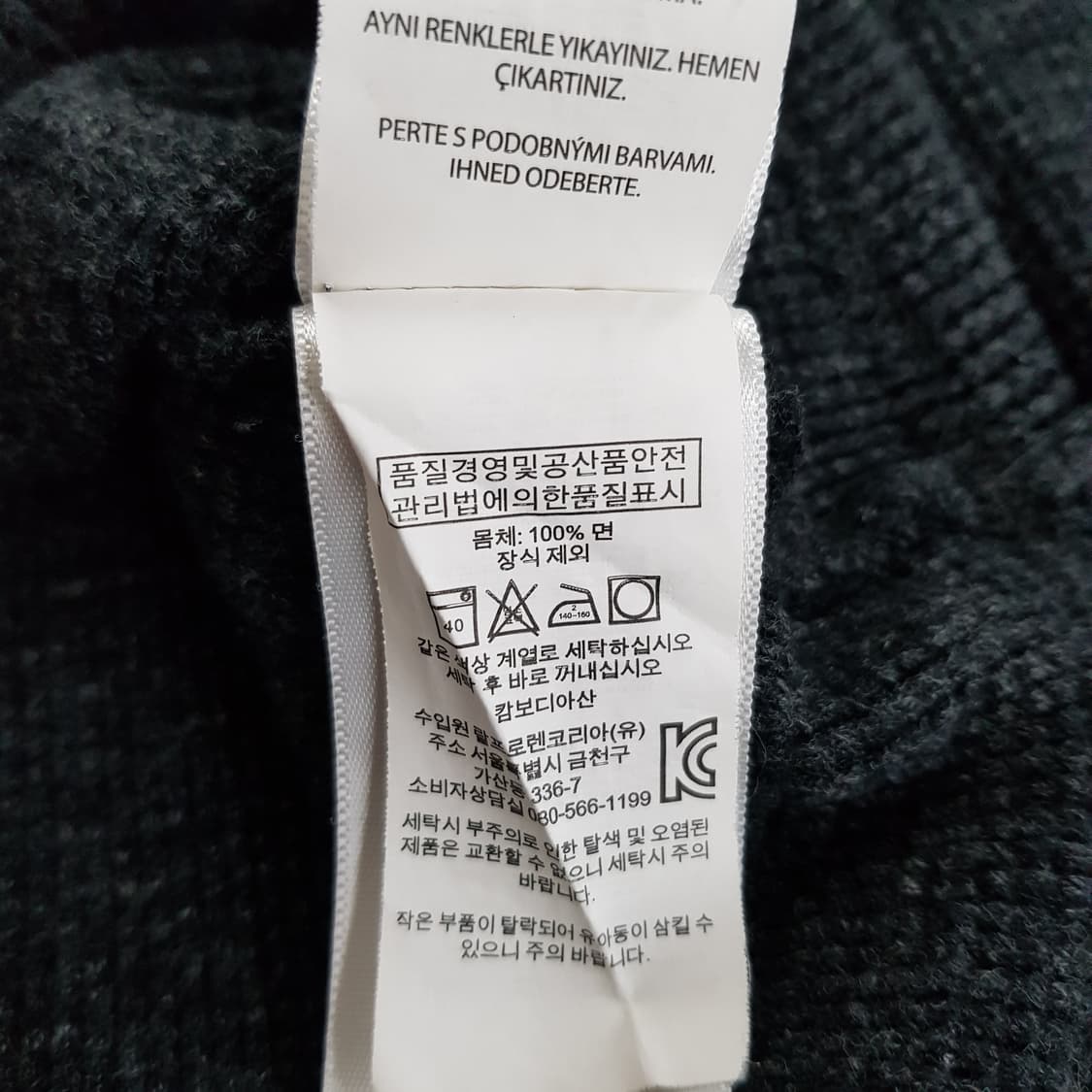 폴로 랄프로렌 코튼 와플 니트  M사이즈 상품이미지4