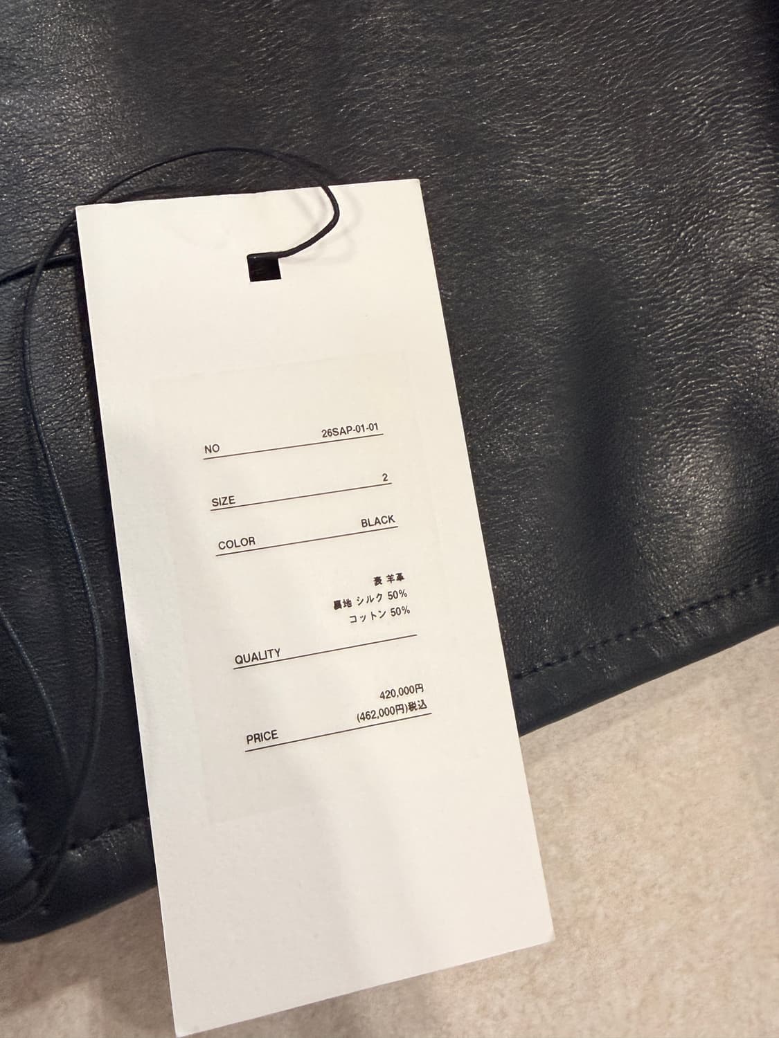 2) 아프레쎄 26ss 램 레더 스포츠자켓 상품이미지5