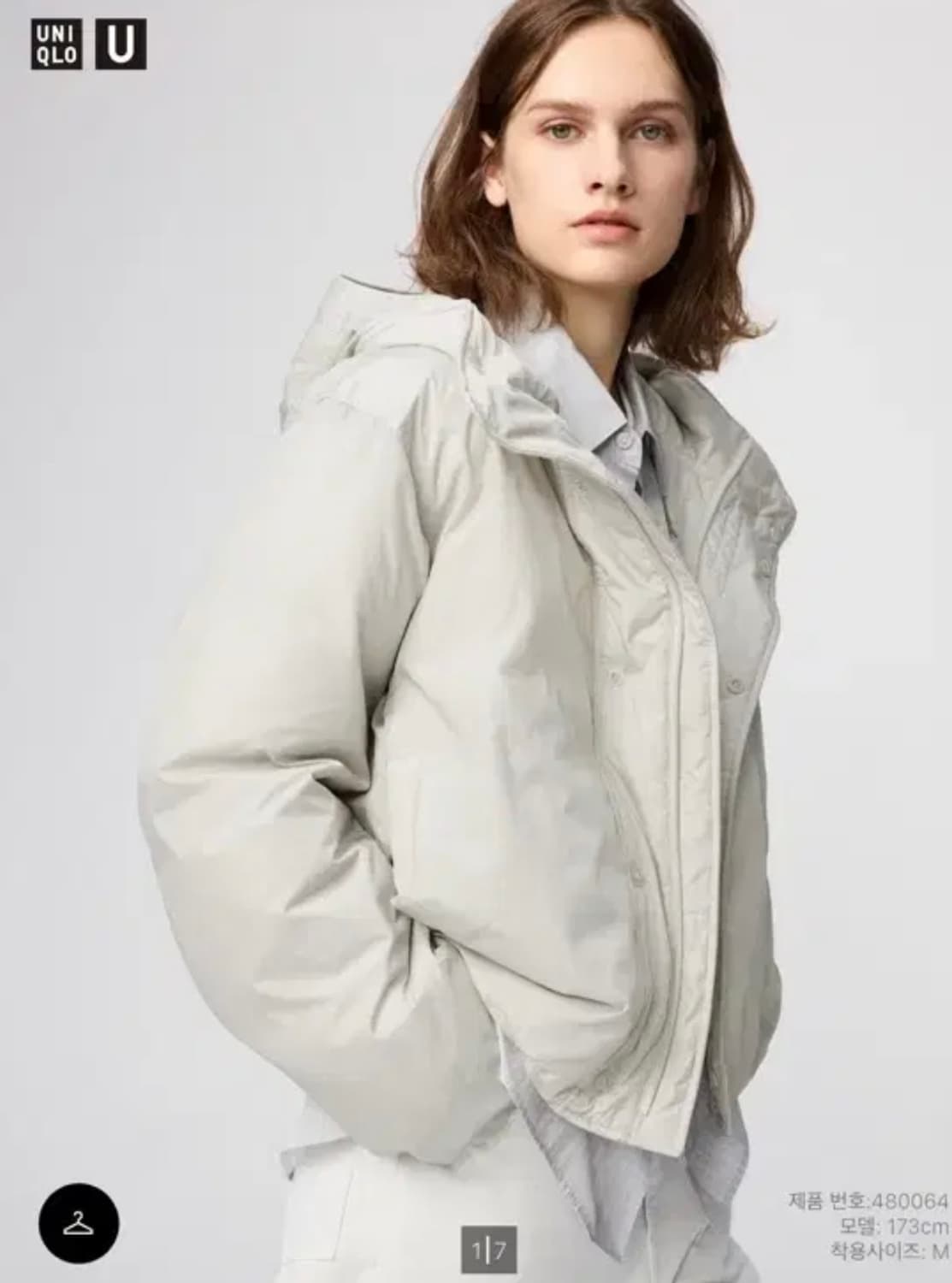 유니클로 퍼프테크 파카 라이트그레이 m 상품이미지1