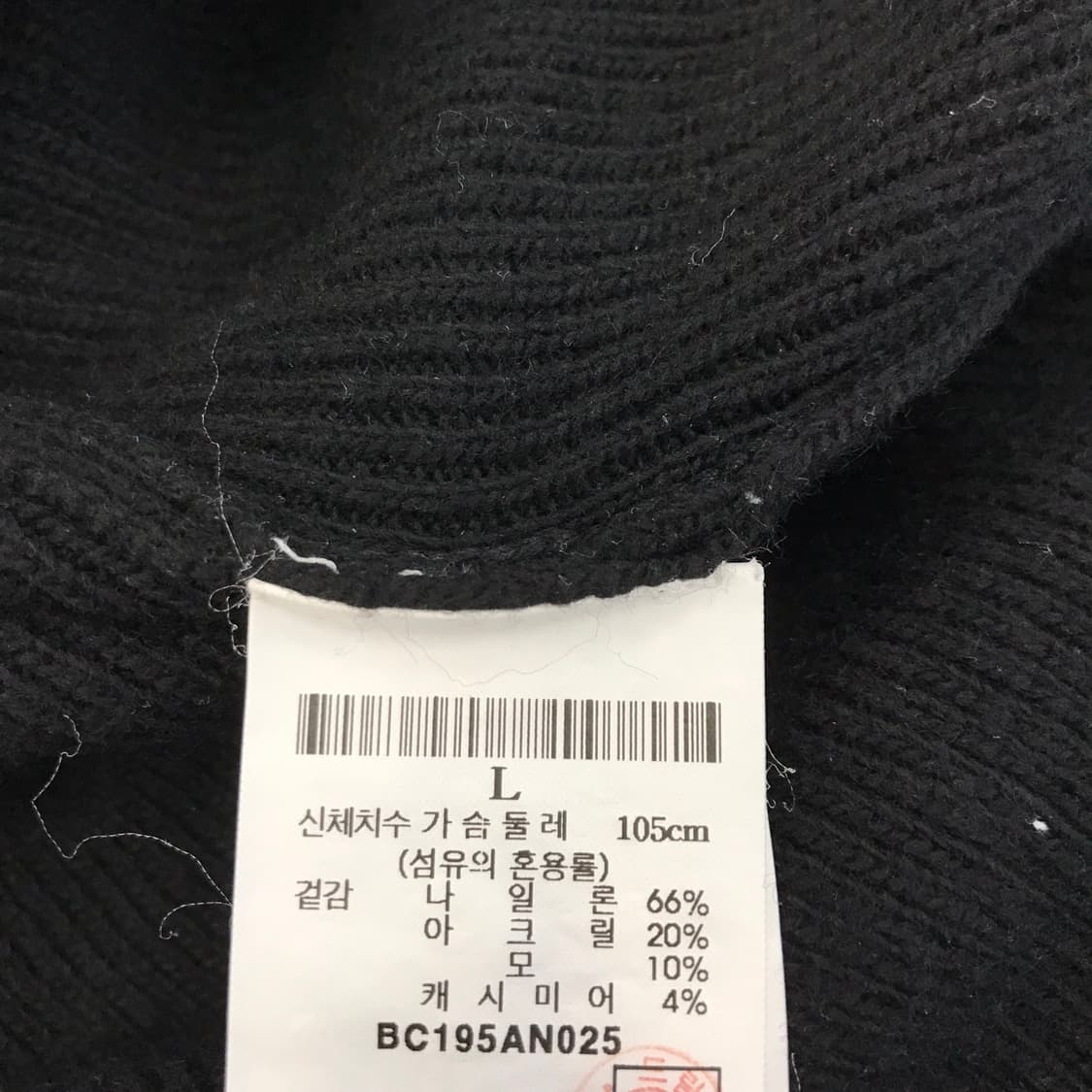 빈폴 신형 캐시미어 혼방 가디건 [105] 상품이미지7